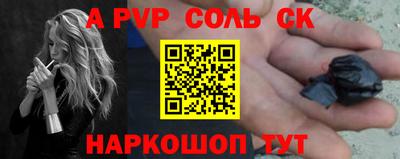 MDMA Волжск