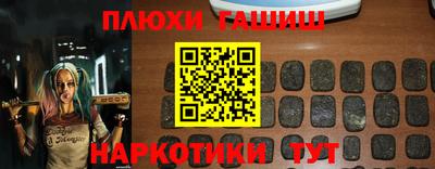 Альфа ПВП Волжский