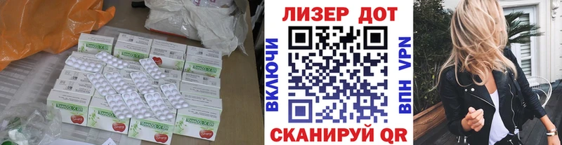 ЛСД экстази кислота  где можно купить   blacksprut онион  Мичуринск 