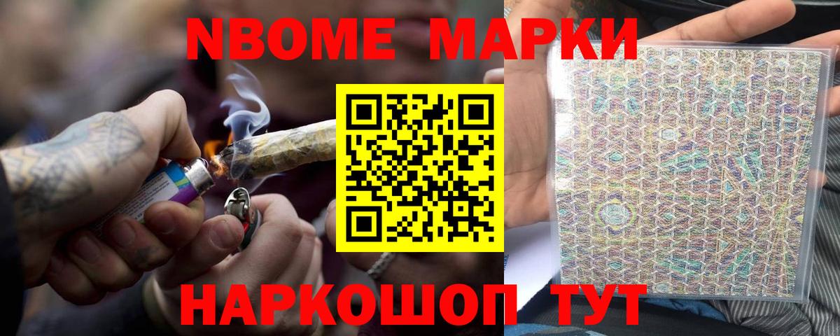 LSD-25 экстази ecstasy Мичуринск
