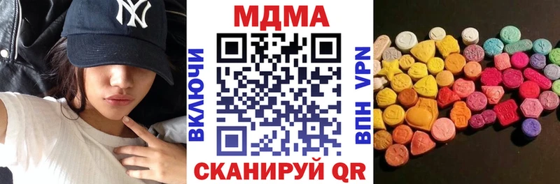 МДМА crystal  Мичуринск 