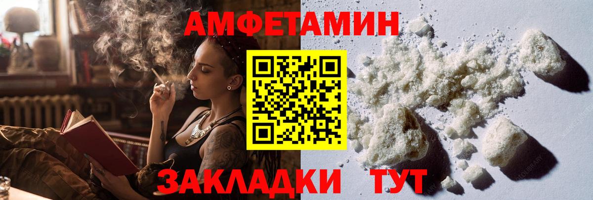 Мичуринск  Первитин Methamphetamine  Первитин  Вход с VPN 