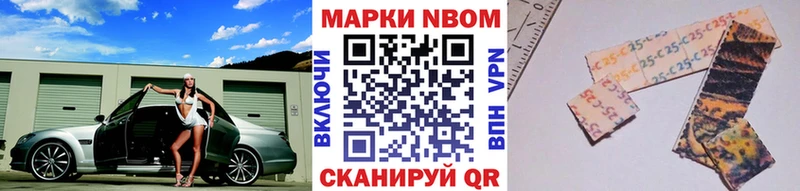 Наркотические марки 1,5мг  Мичуринск 