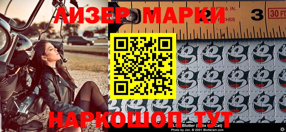 Марки NBOMe 1500мкг  Вход с VPN  Мичуринск  Марки NBOMe 1500мкг 