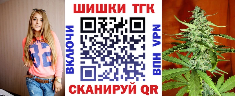 Каннабис LSD WEED  omg tor  Мичуринск  площадка наркотические препараты  наркотики 
