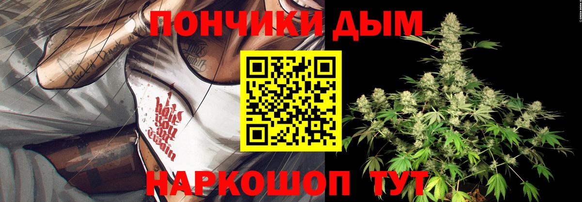 Каннабис VHQ  МАРИХУАНА LSD WEED  Мичуринск  Вход с VPN 
